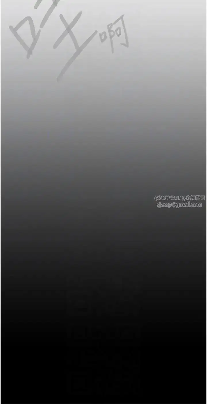 第256話