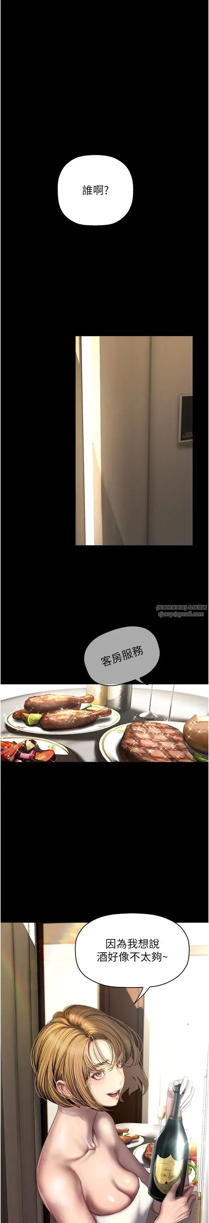 第256話