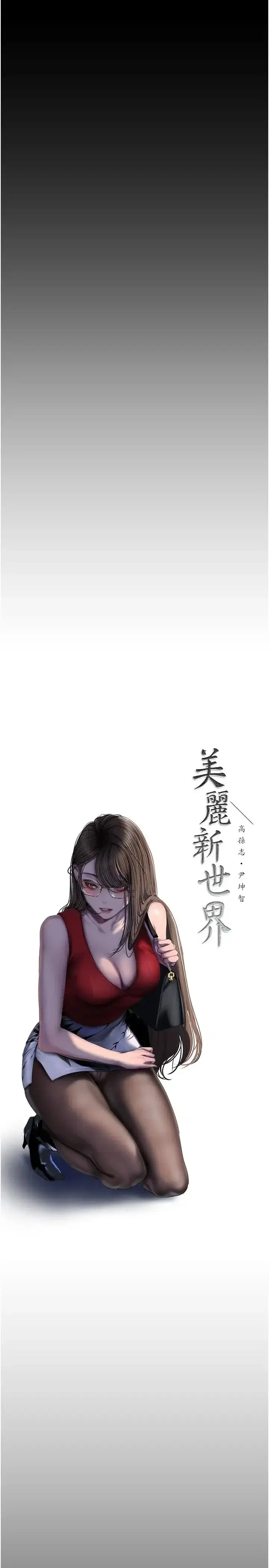 第256話
