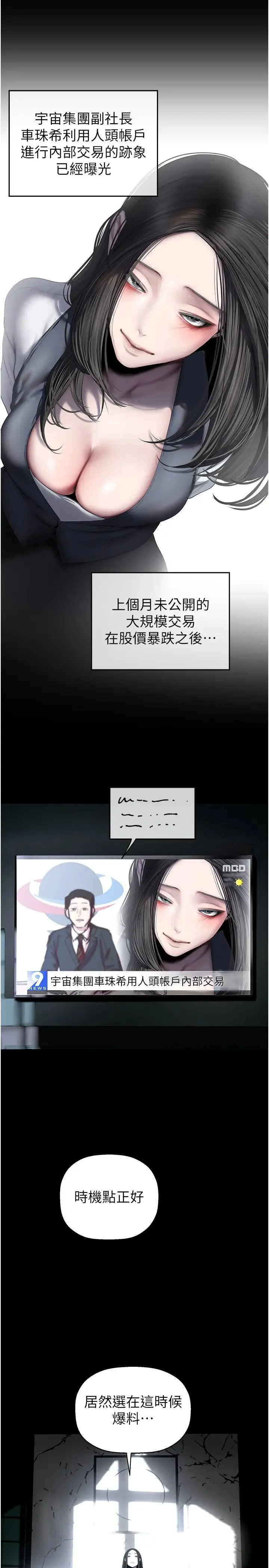 第257話