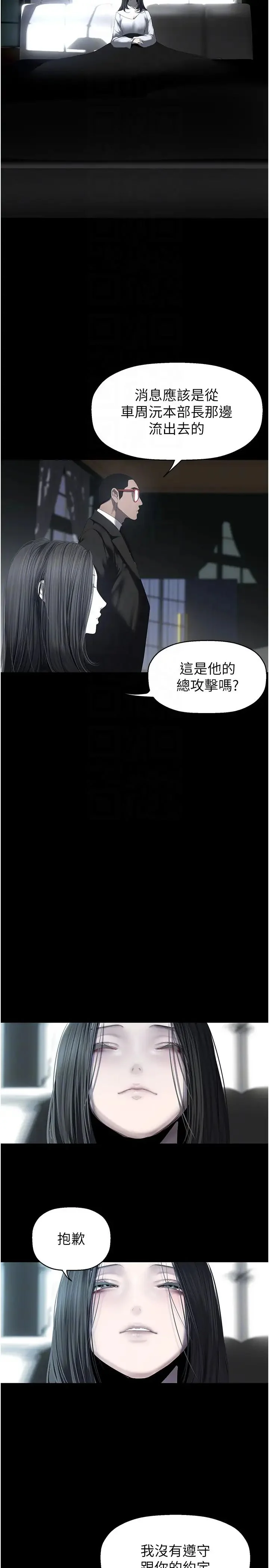 第257話