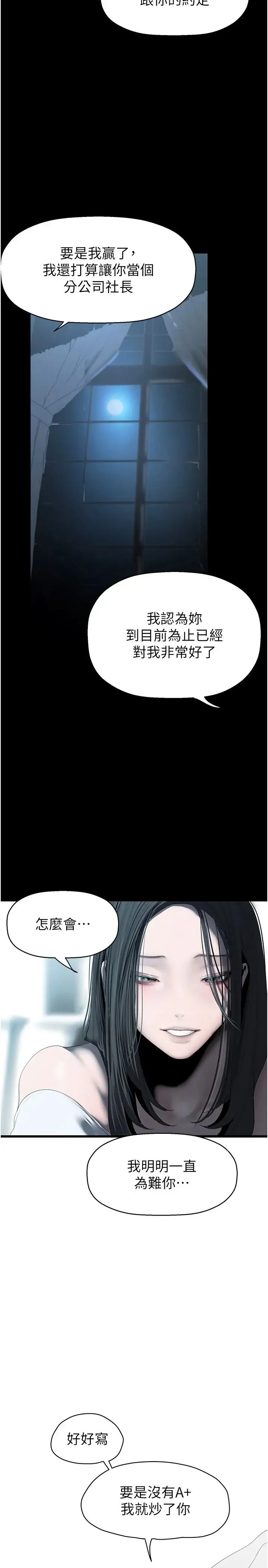 第257話