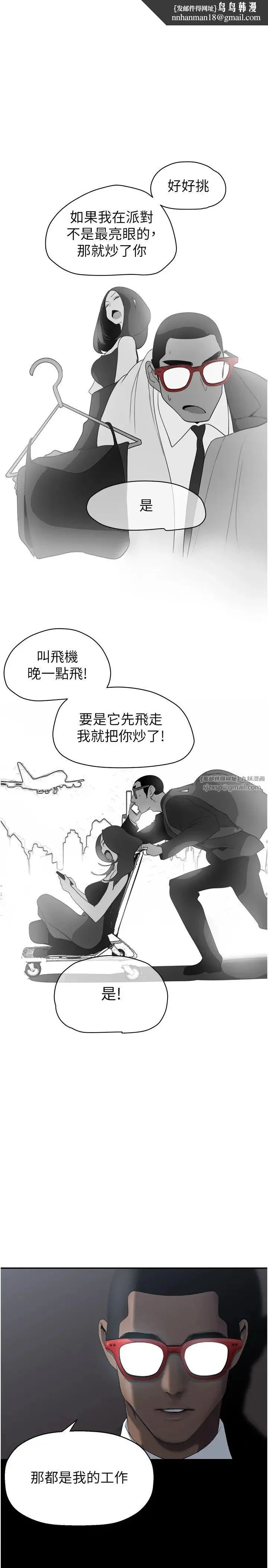 第257話