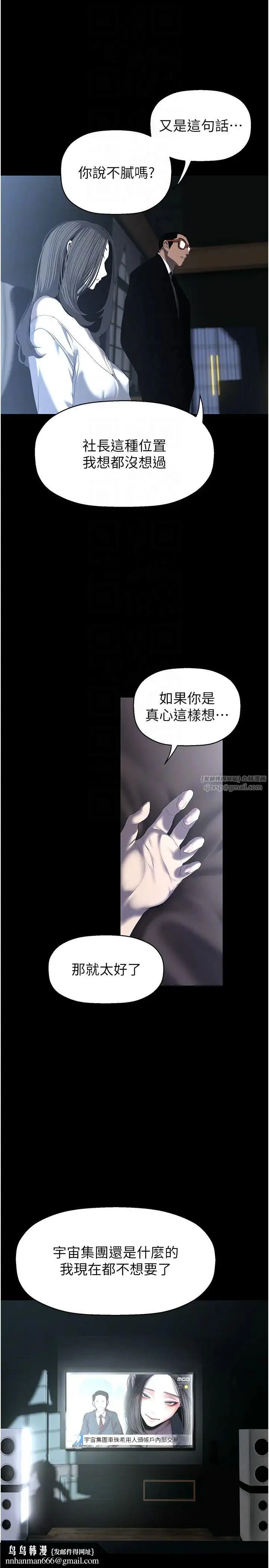 第257話