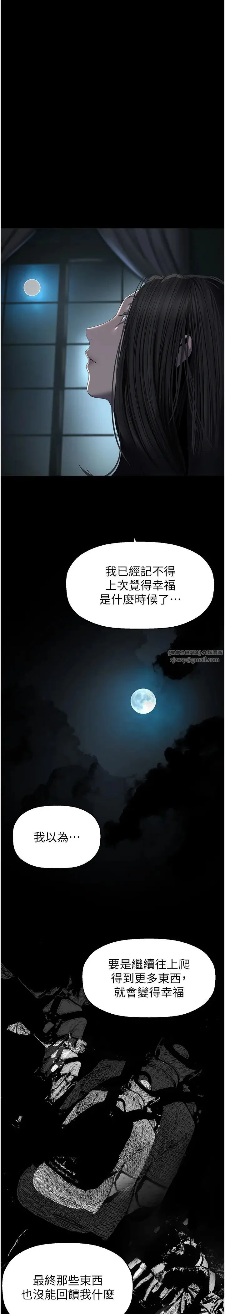 第257話