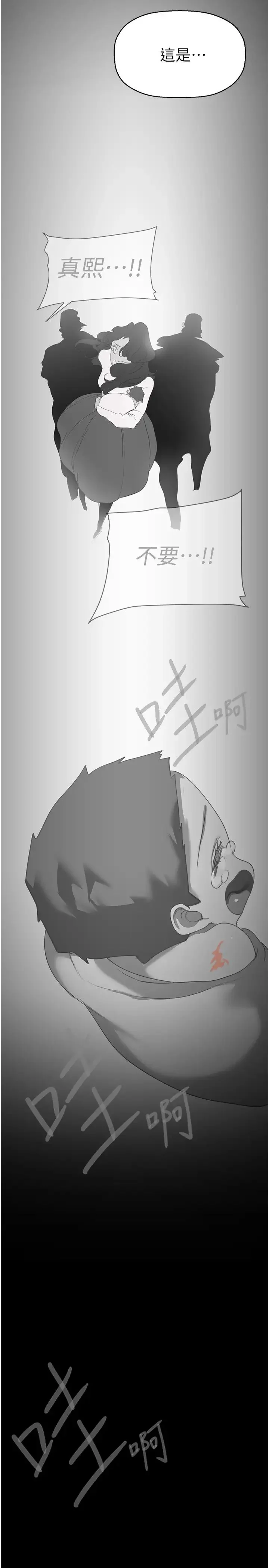 第257話