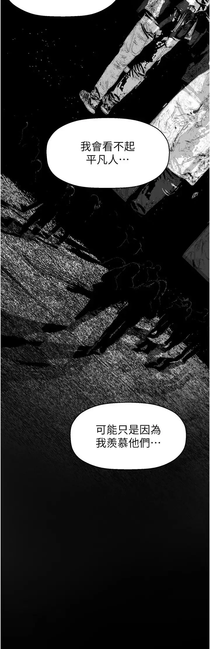 第257話