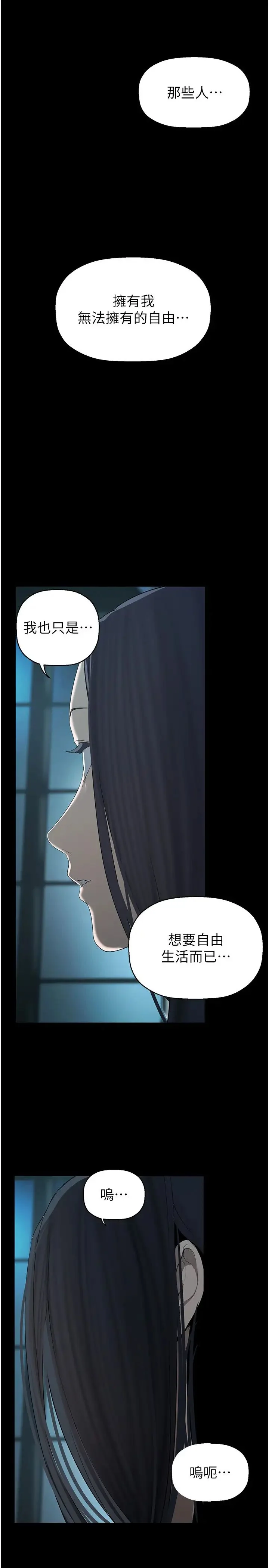 第257話