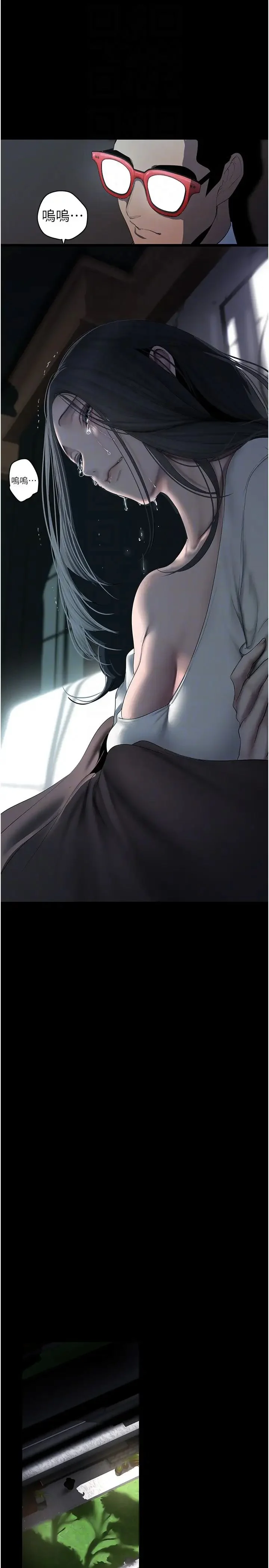 第257話