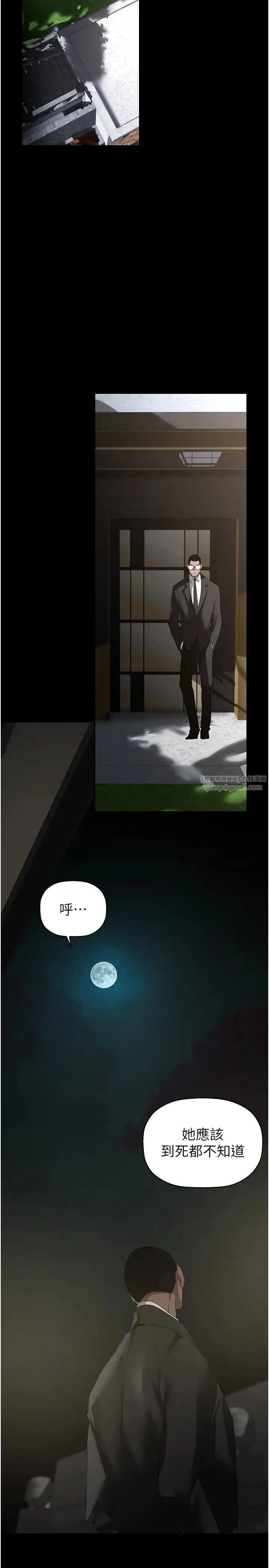 第257話