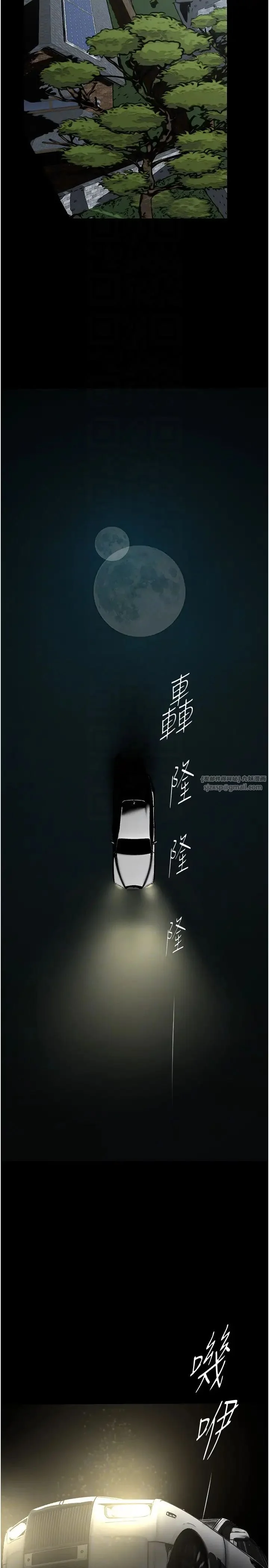 第257話