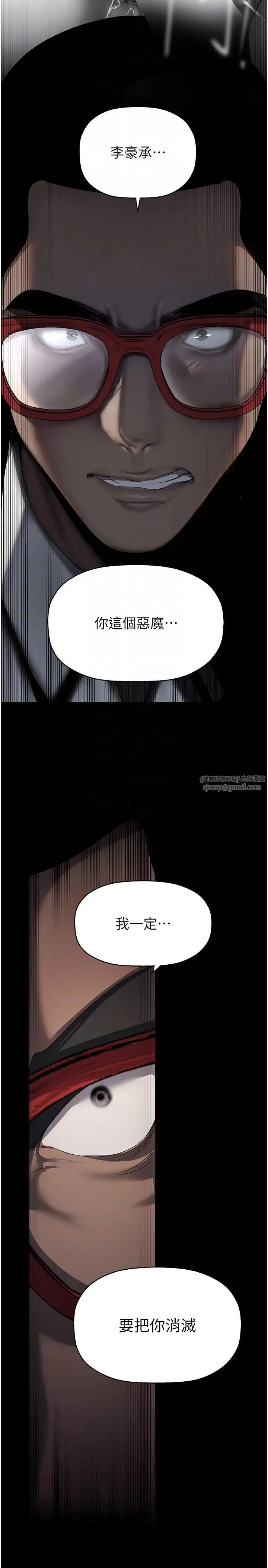 第257話