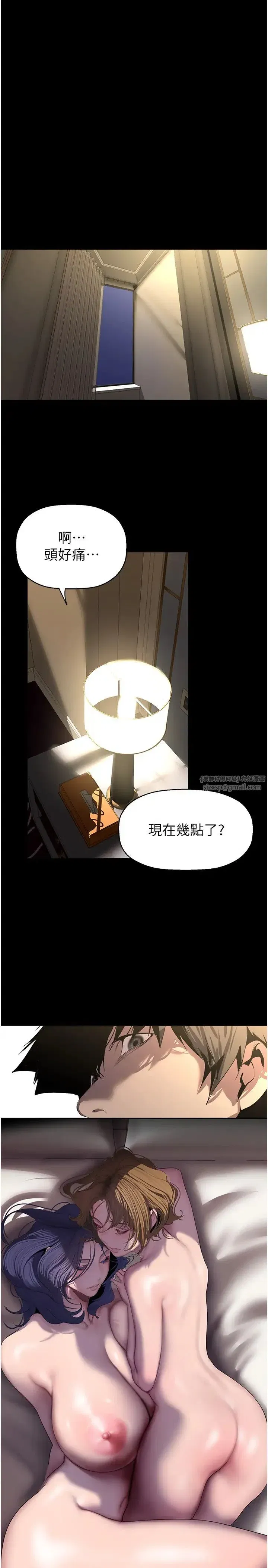 第257話