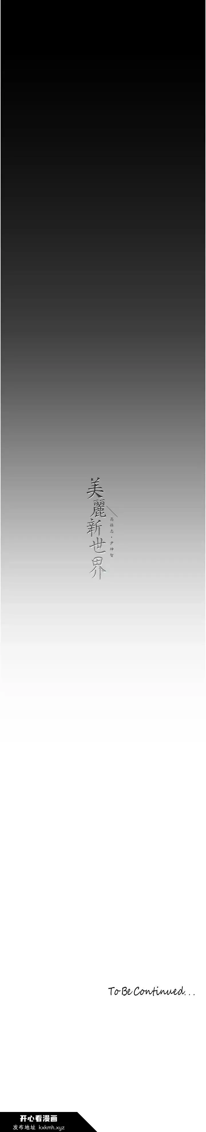 第257話