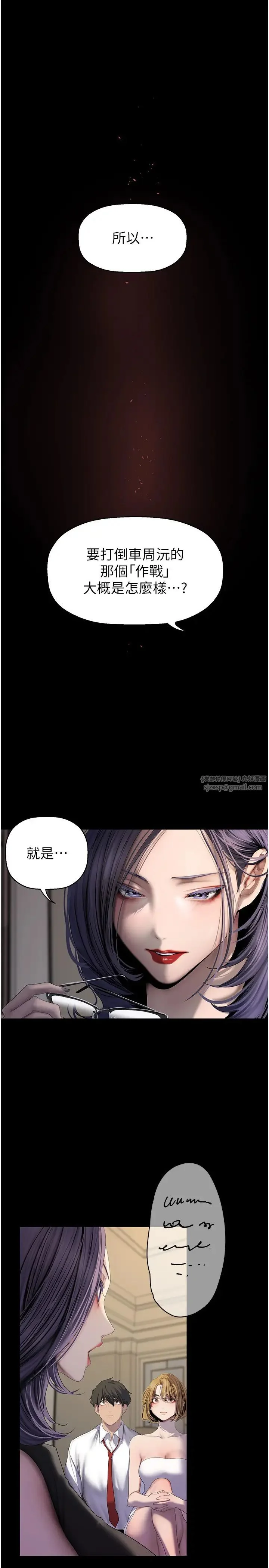 第257話