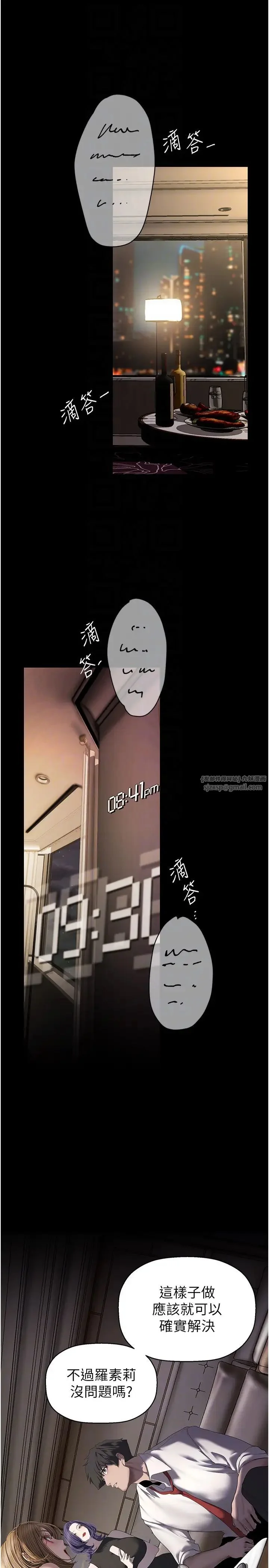 第257話