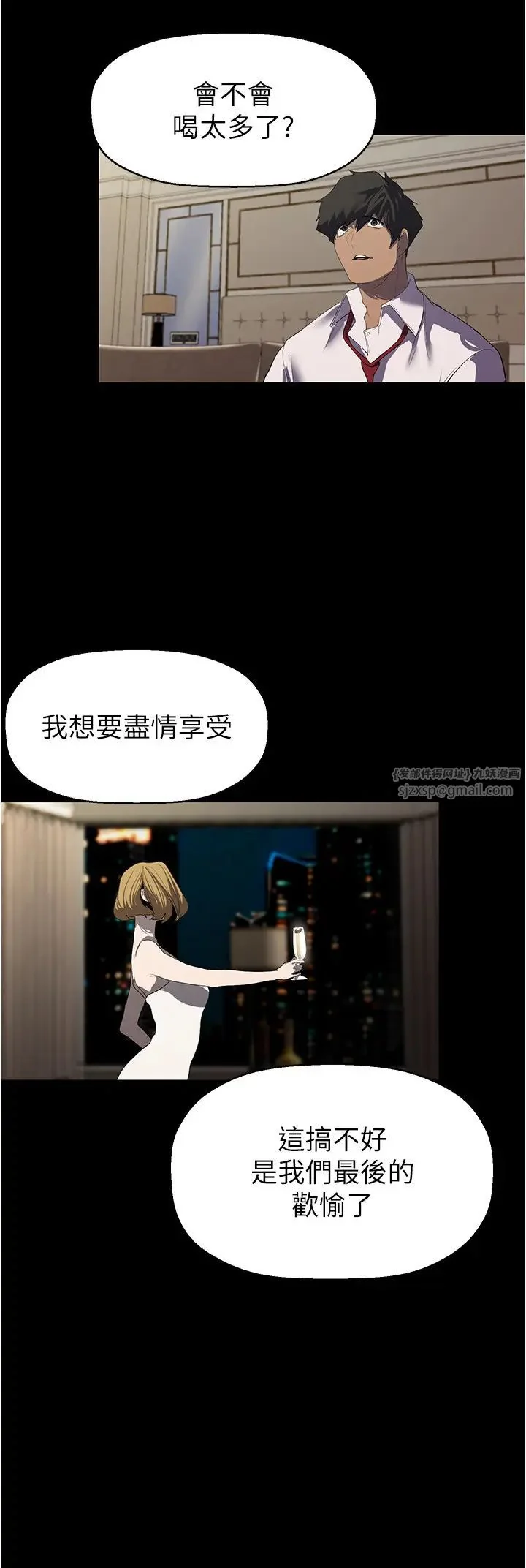 第257話