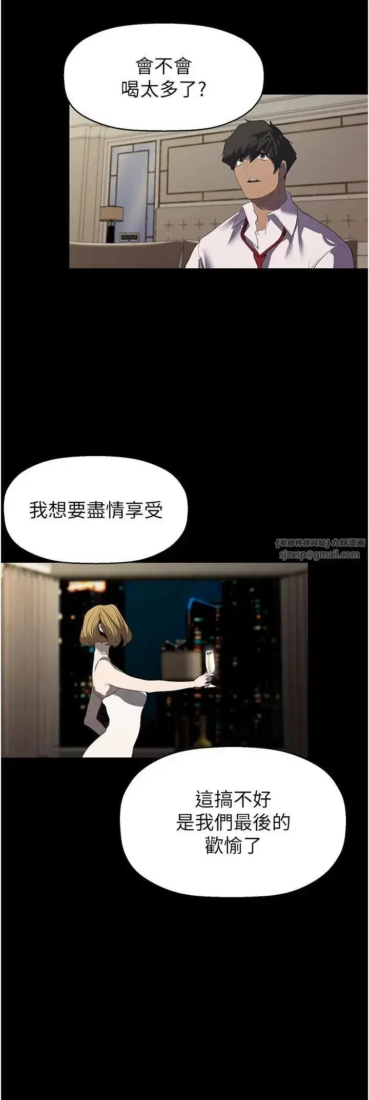第257話