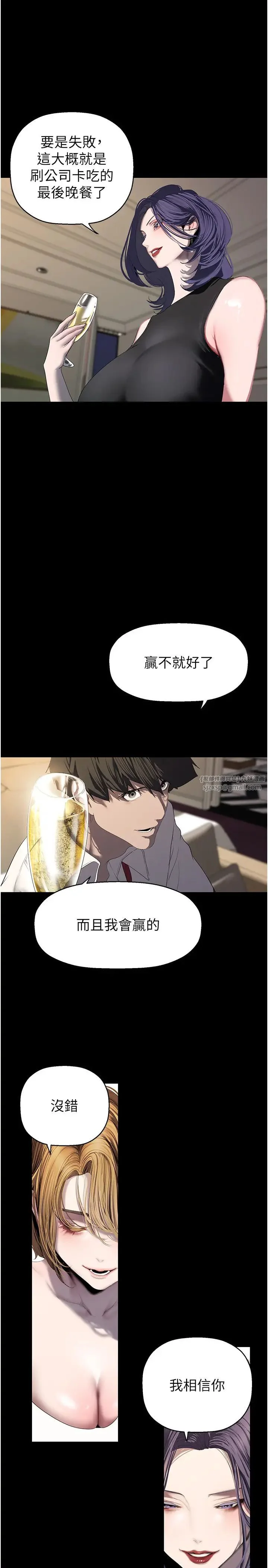 第257話