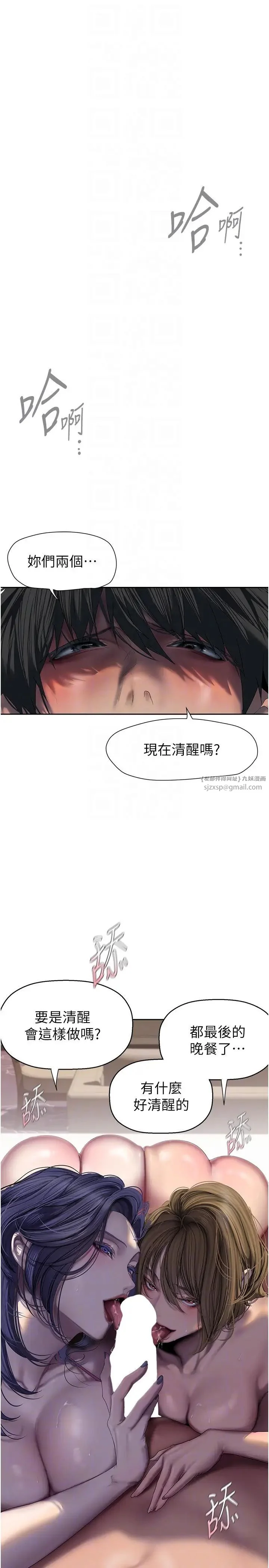 第258話