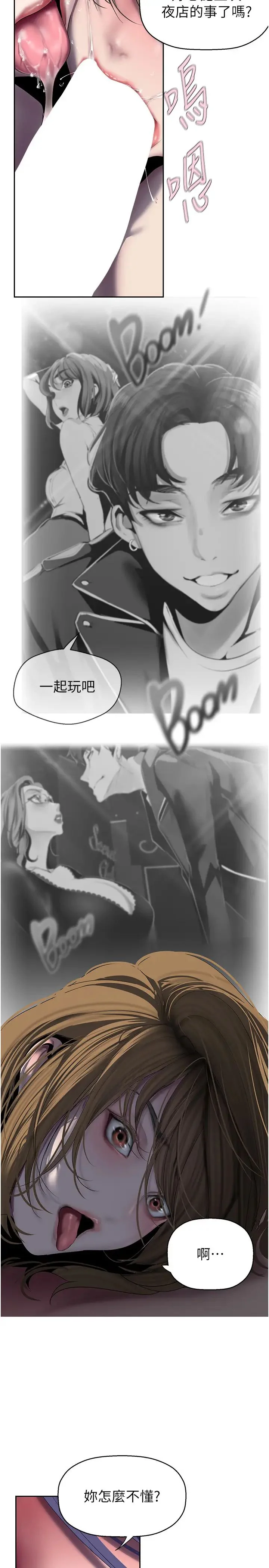 第258話
