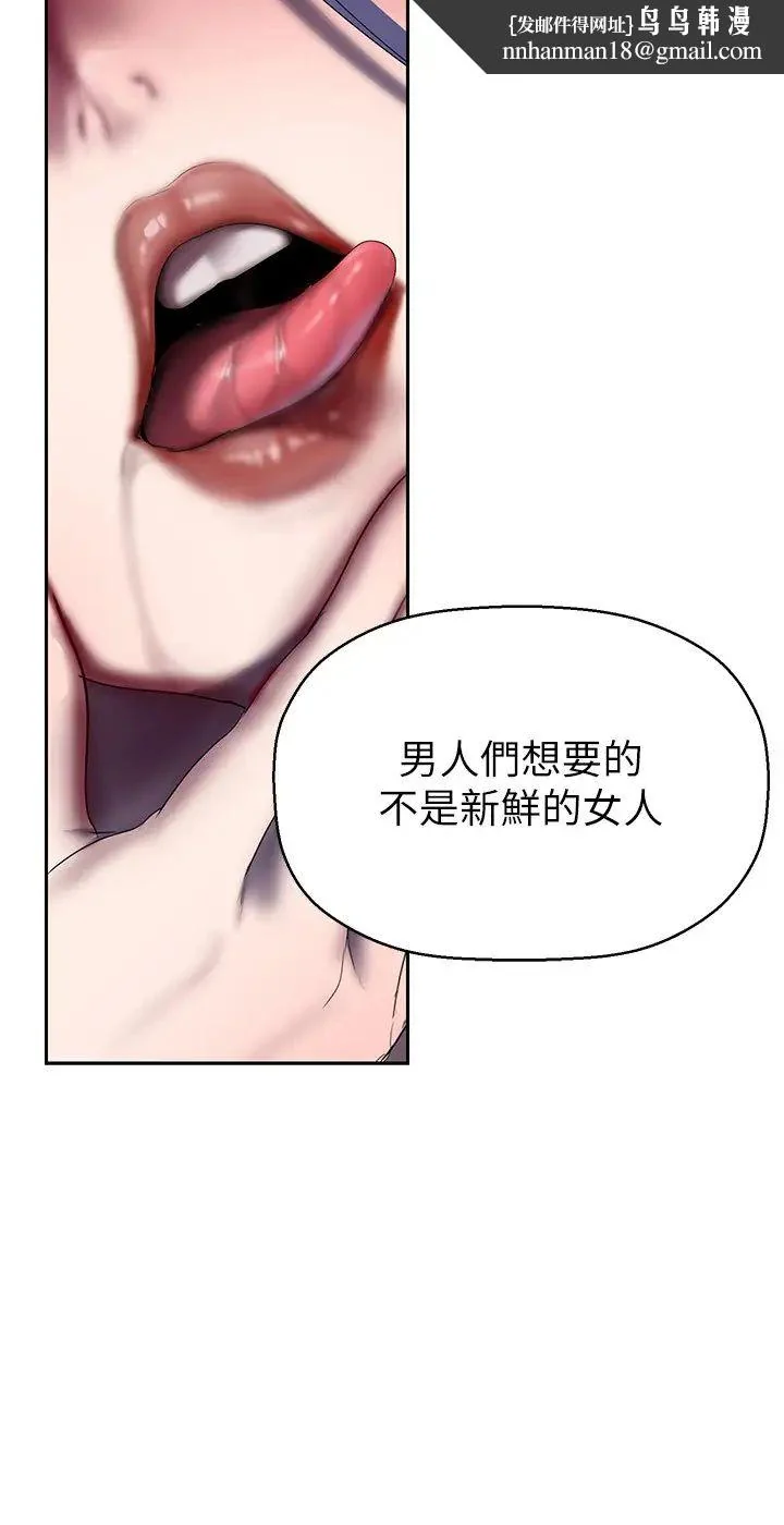 第258話