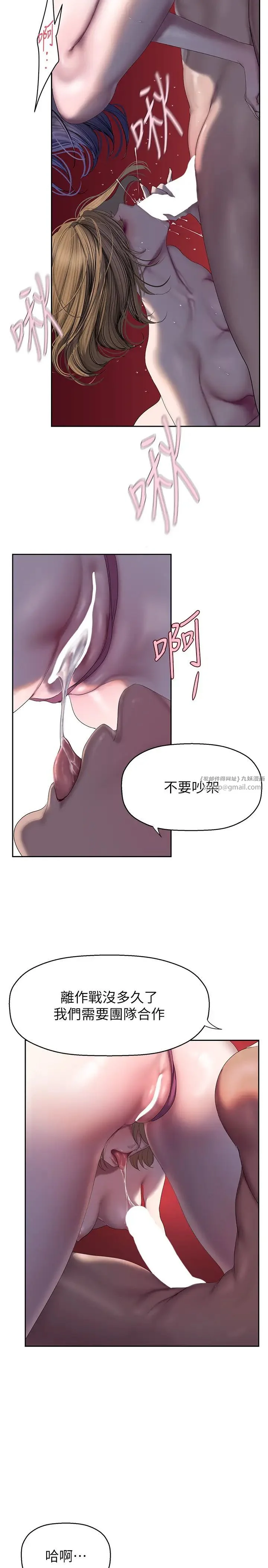 第258話