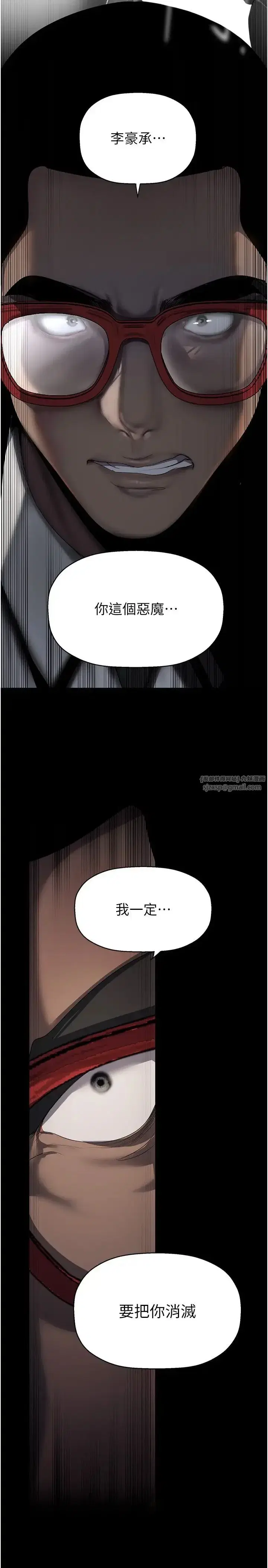 第258話
