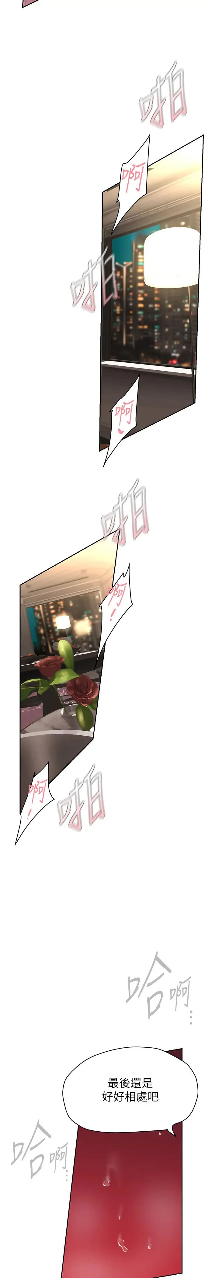 第258話