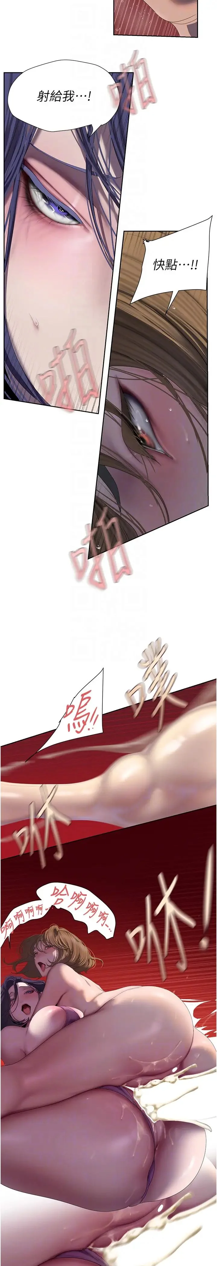 第258話