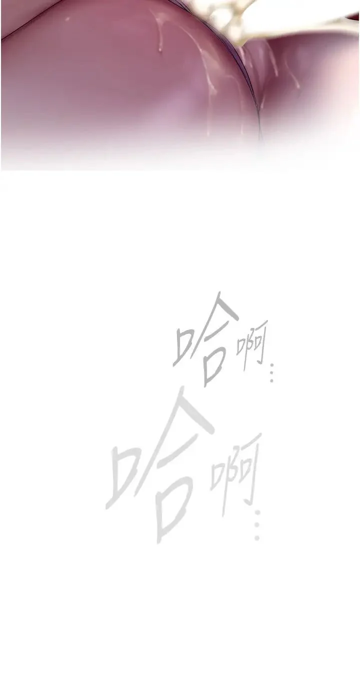 第258話