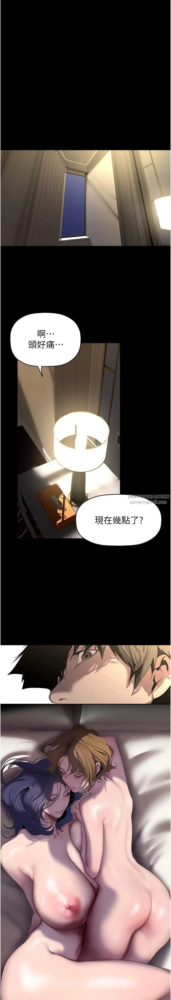 第258話