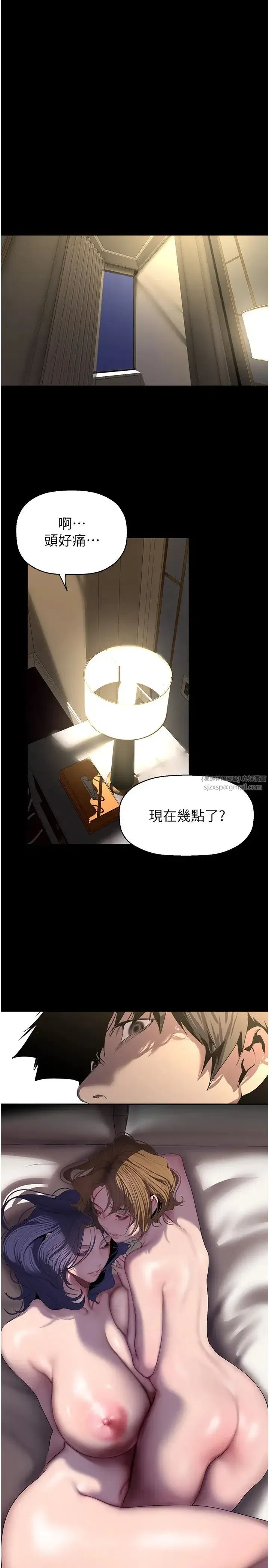第258話