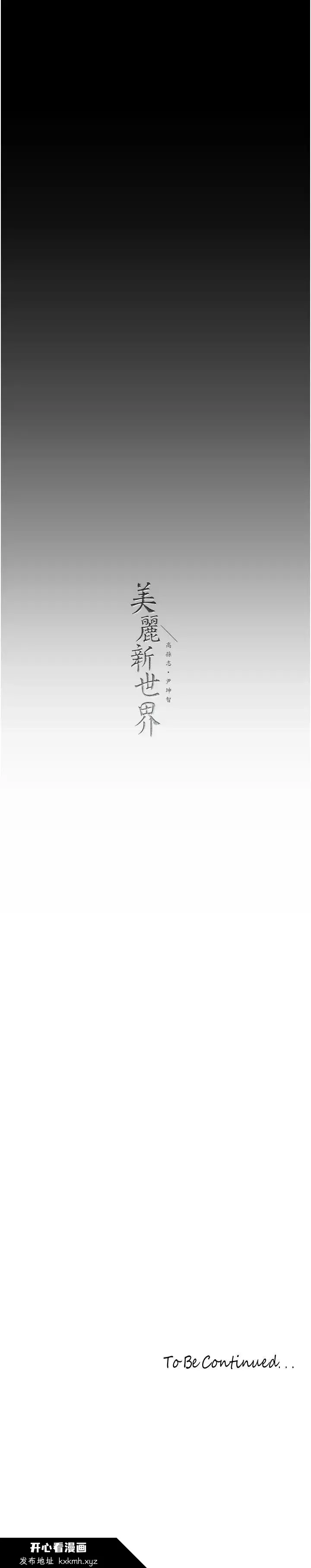 第258話