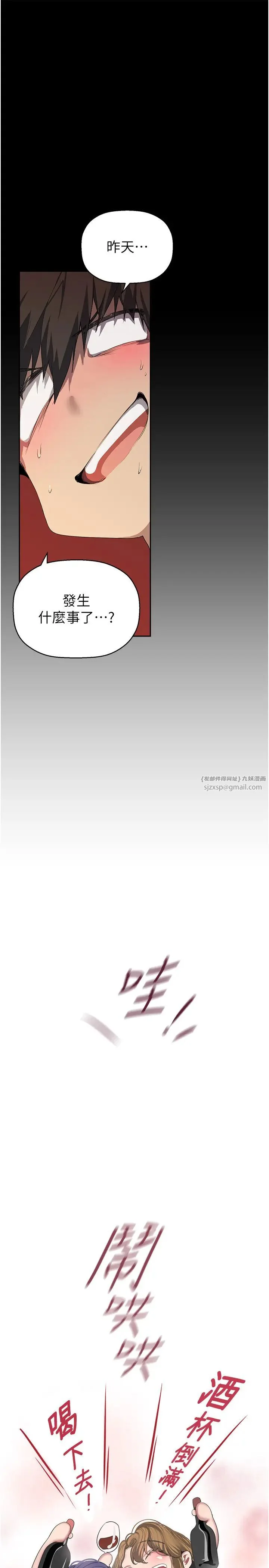 第258話
