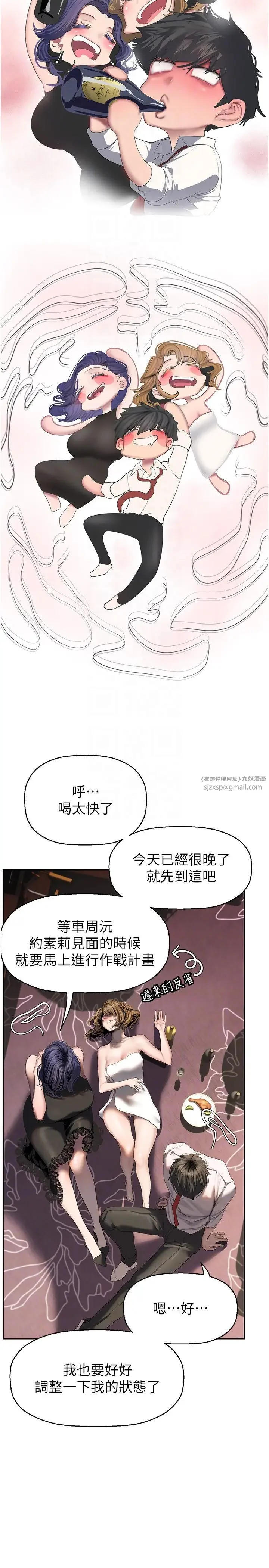 第258話