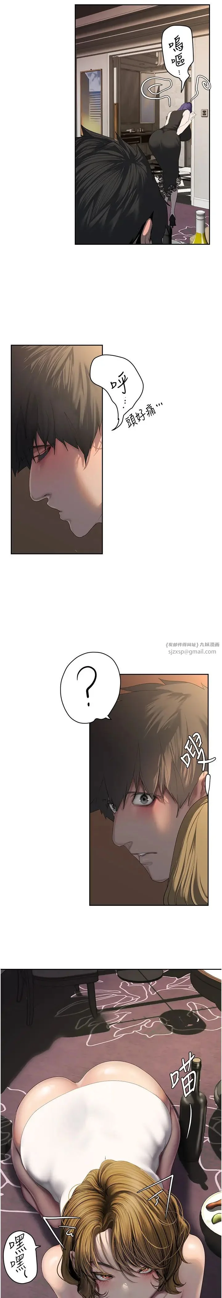 第258話