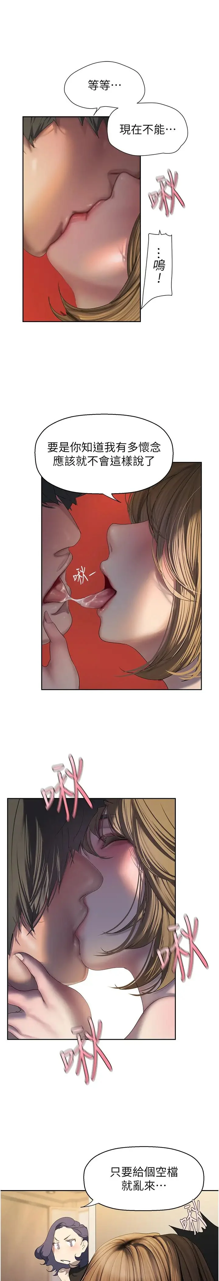 第258話