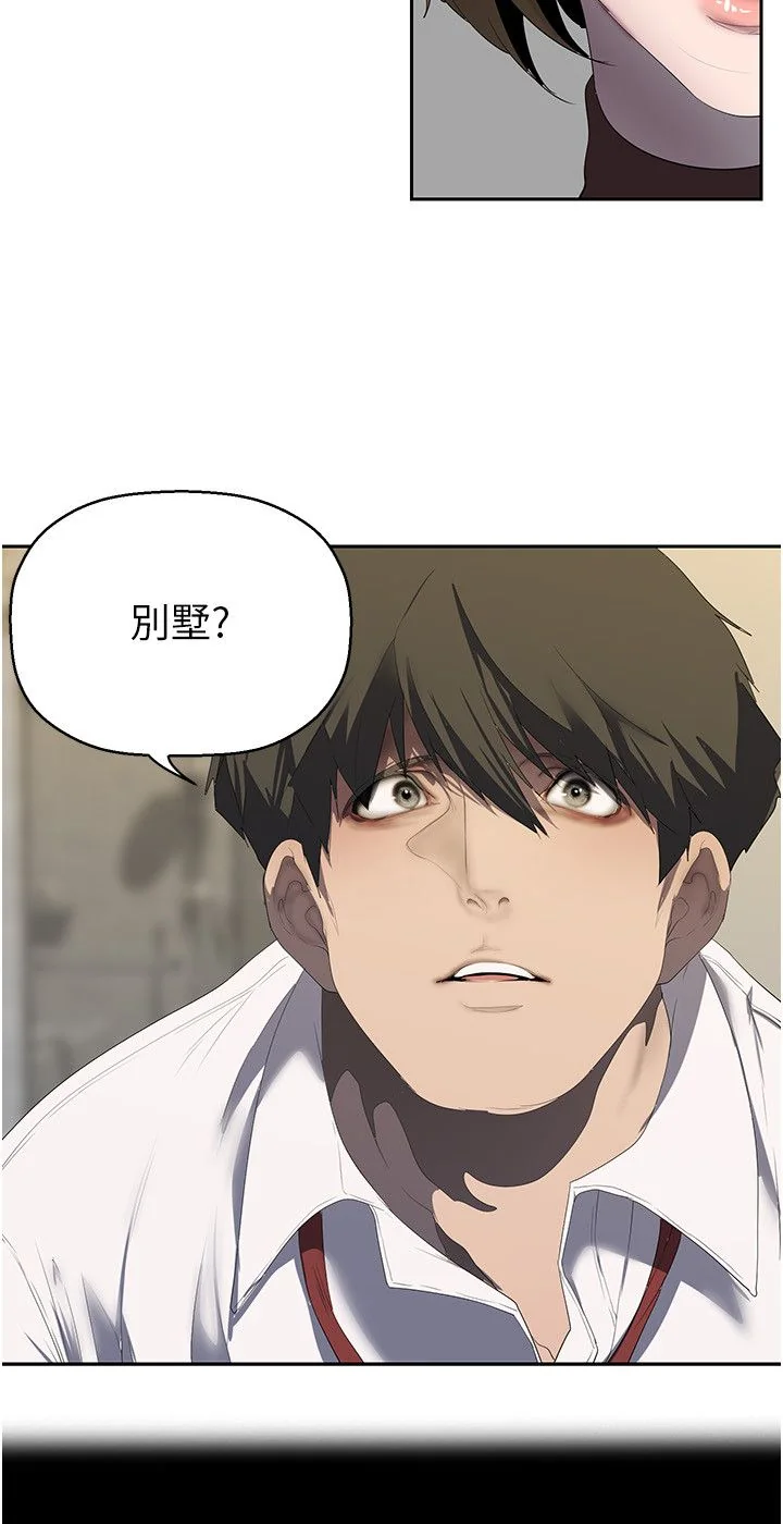 第259話