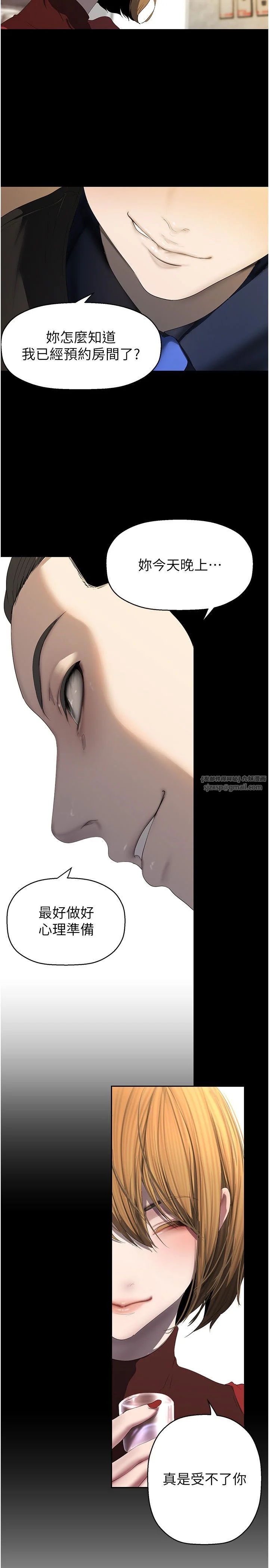 第259話