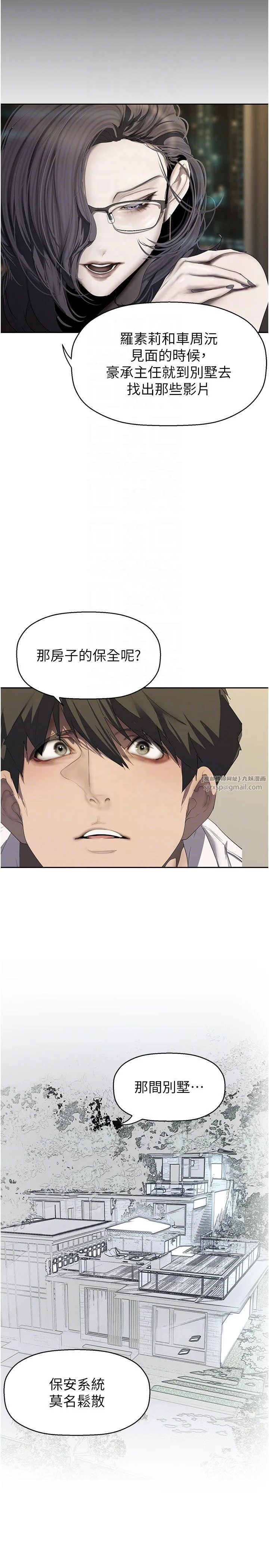 第259話