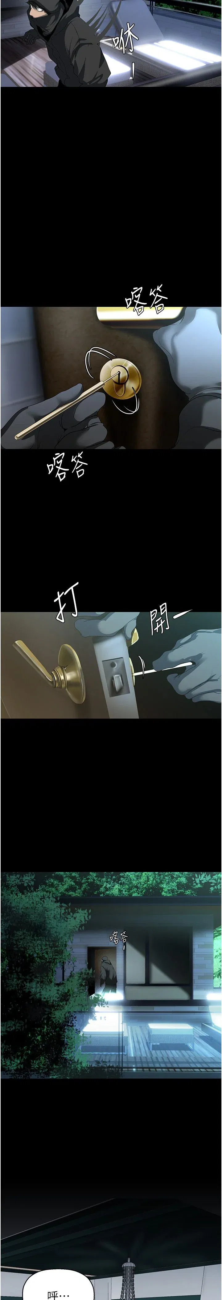 第259話