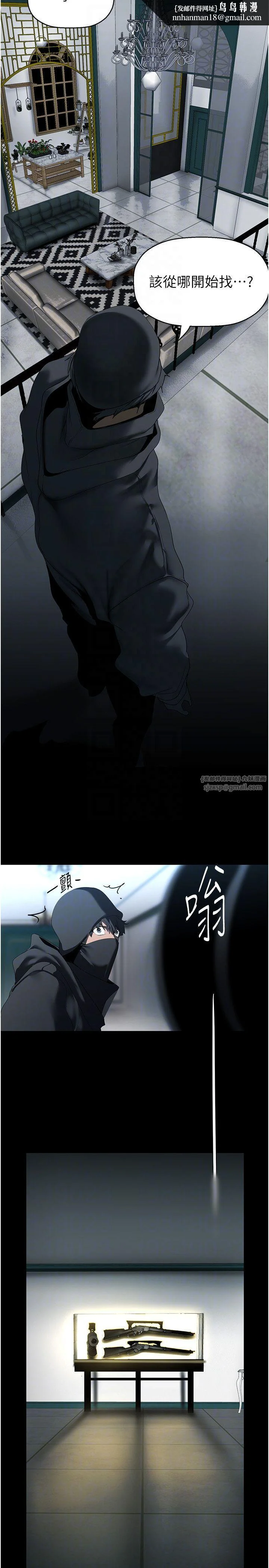第259話