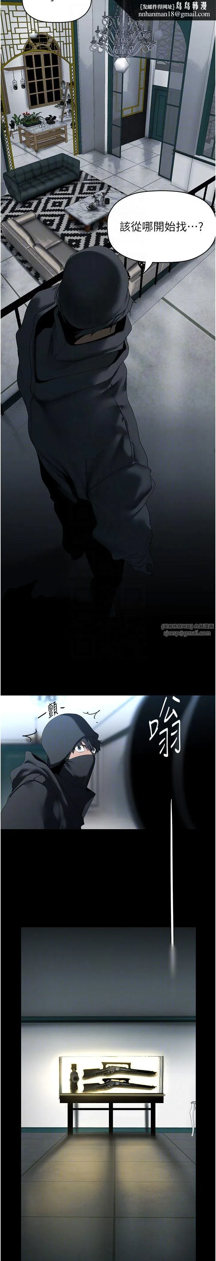 第259話