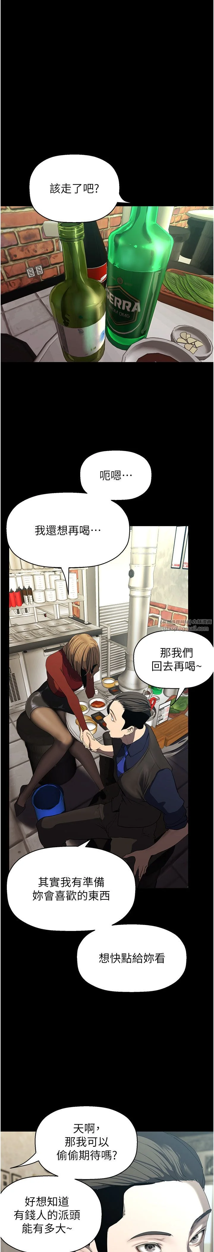 第259話