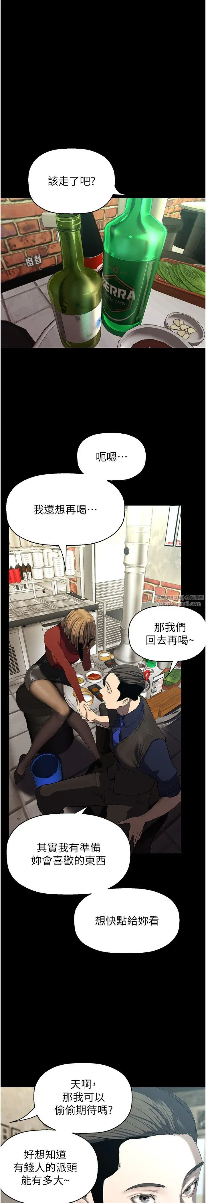 第259話