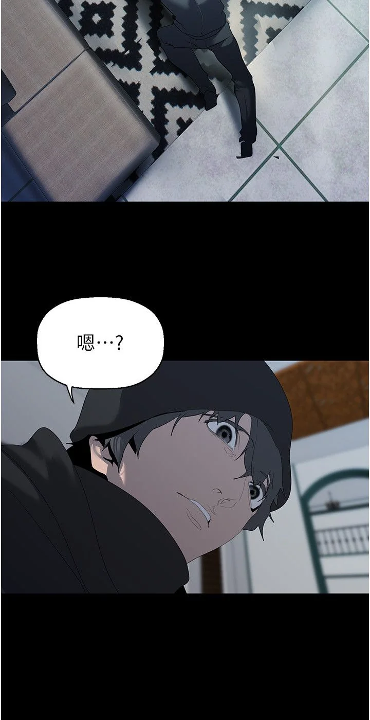 第259話