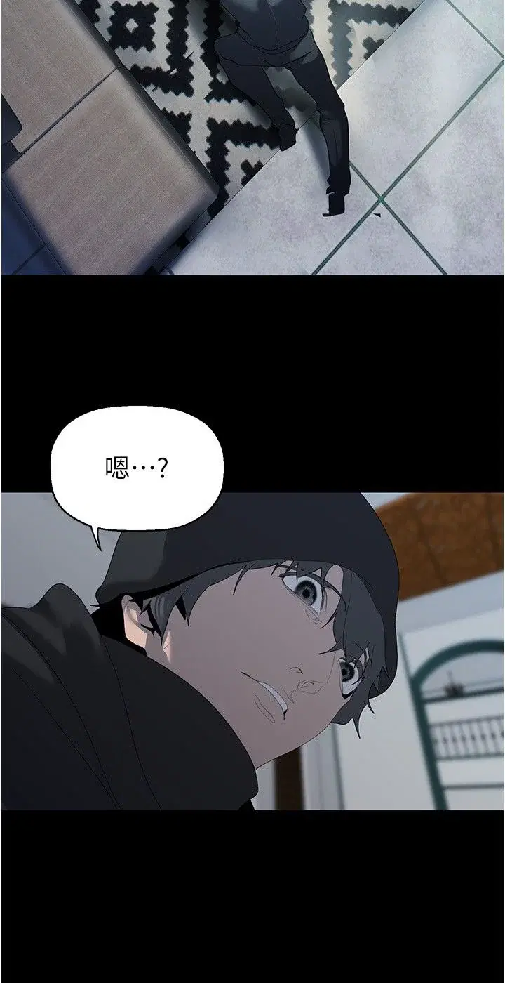 第259話