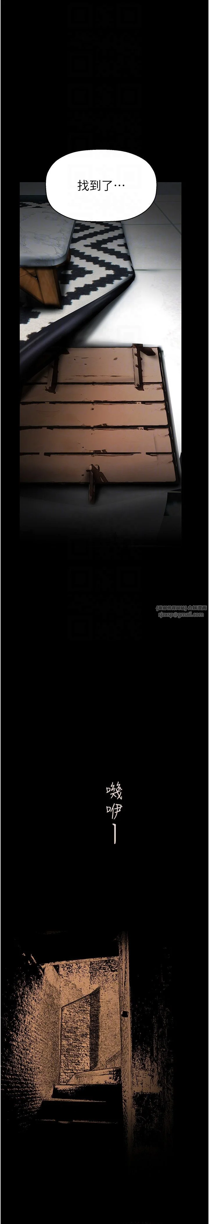 第259話