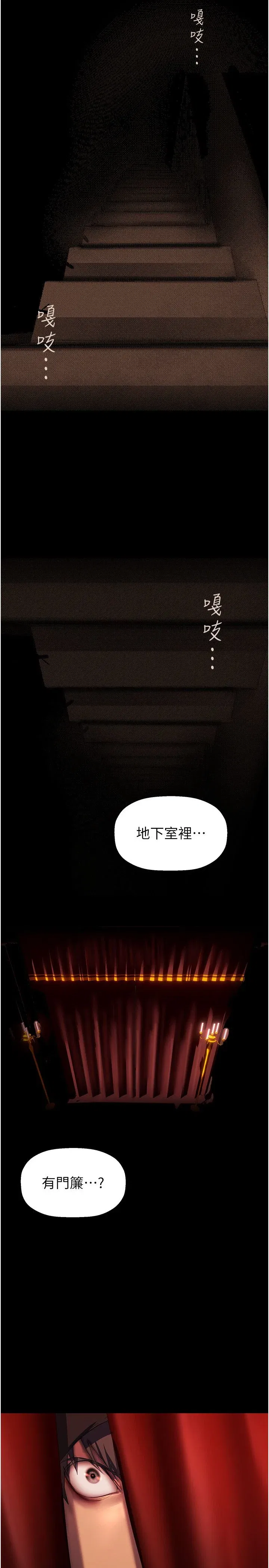 第259話